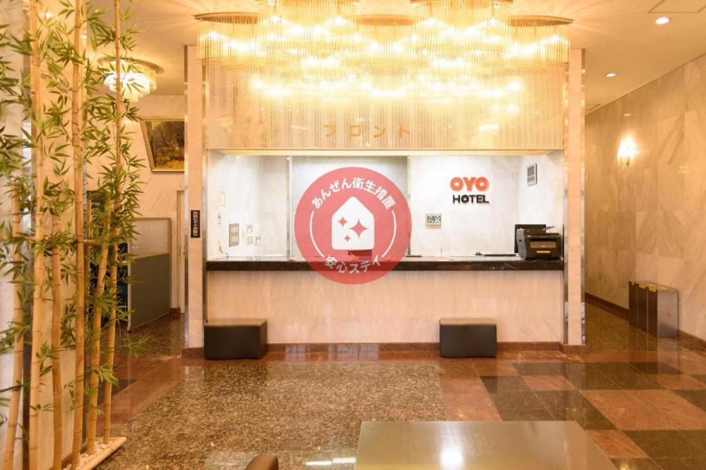 Business Hotel Kawakami Кумано Екстер'єр фото