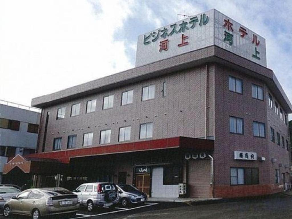 Business Hotel Kawakami Кумано Екстер'єр фото