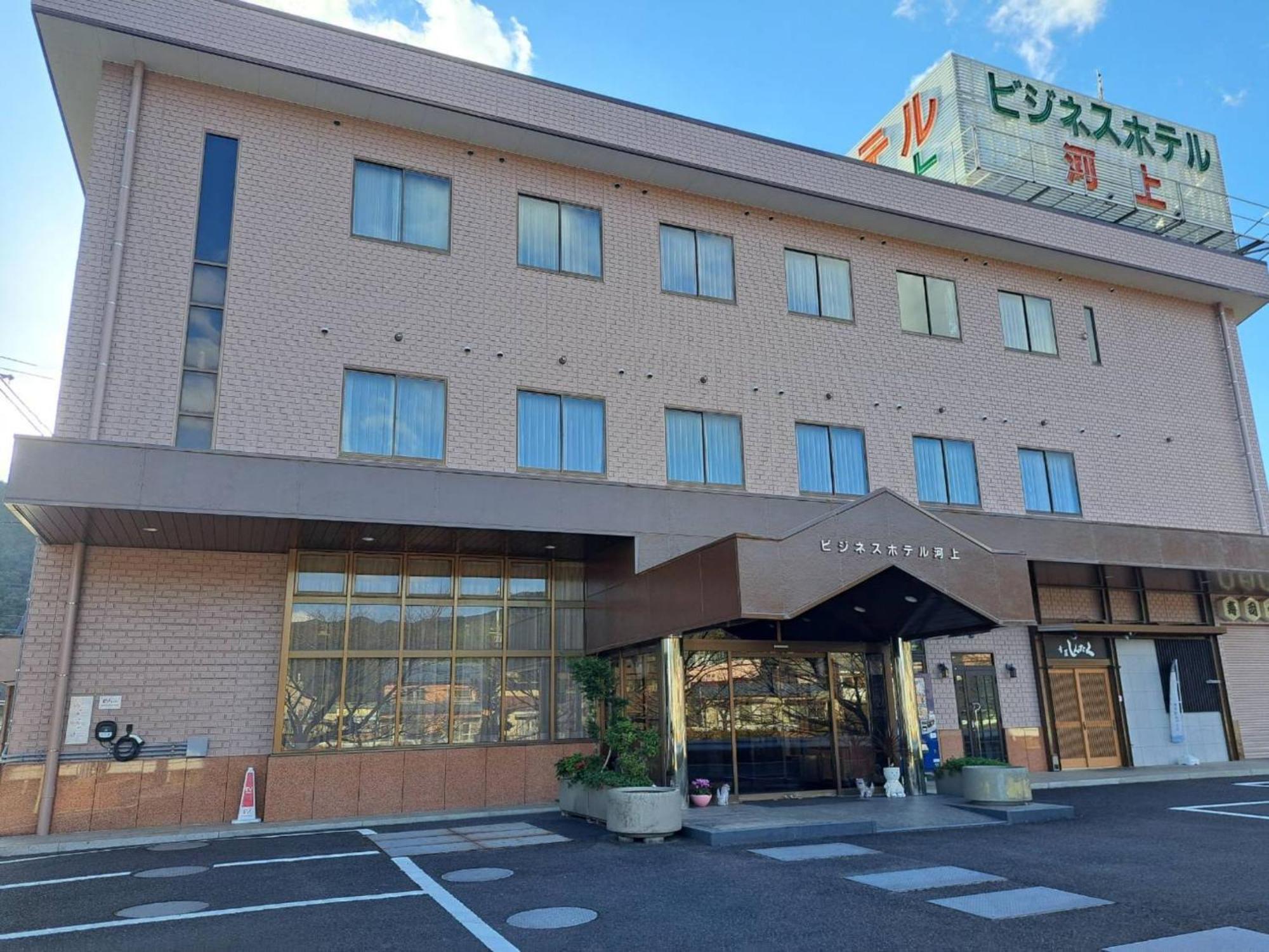 Business Hotel Kawakami Кумано Екстер'єр фото
